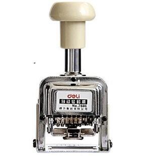 包邮 得力自动号码机7506 6位打码机 日期页码器 财务银行