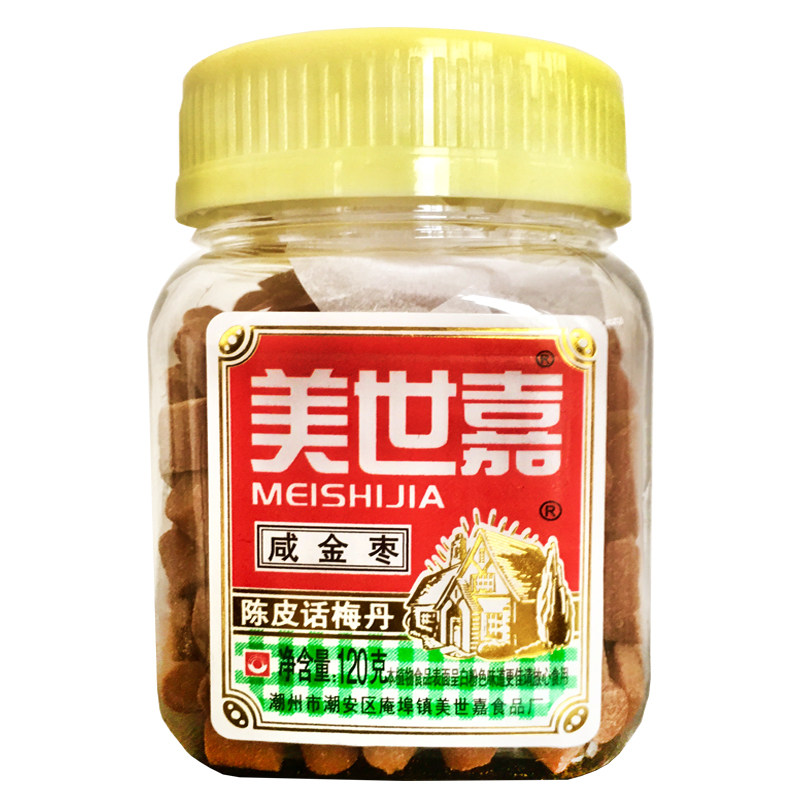 美世嘉咸金枣120g盐津陈皮话陈皮