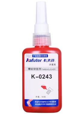 卡夫特k-0242厌氧胶强力胶水蓝色