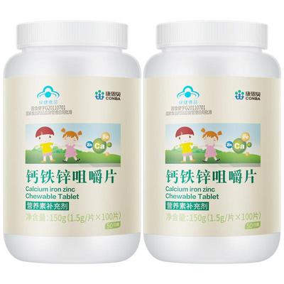 补充钙铁锌均衡助成长