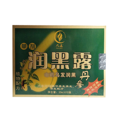 凡高丹参润黑露 一洗黑洗发水纯植物黑色染发剂 清水单剂染发膏