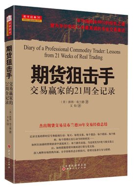 舵手图书二十年正版保证