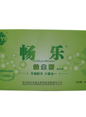 双歧杆菌益生菌因子成人儿童肠胃