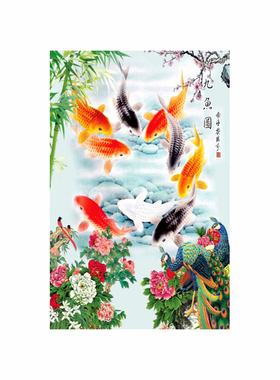 九鱼图寓意长久年年有余  客厅玄关装饰壁画国画丝绸卷轴画
