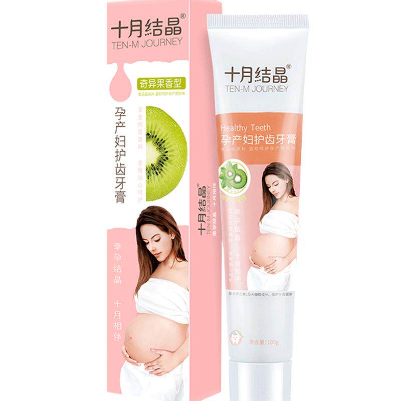 十月结晶孕妇牙膏牙刷产后专用