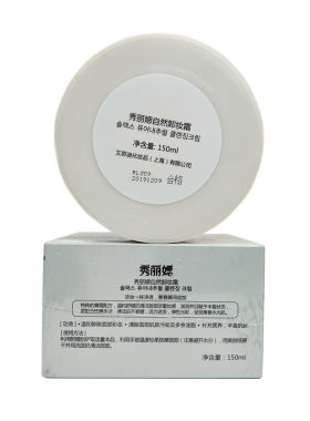 秀丽媤化妆品卓尔斯清洁霜卸妆霜