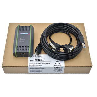 艾莫迅 plc编程电缆S7-200/300/400通讯/USB-MPI数据下载线