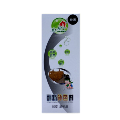 红房子黑色鞋油麂皮鞋粉补色剂