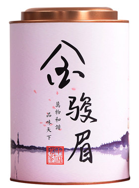 金骏眉金俊眉薯蜜香桐木礼盒