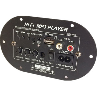 TI-S30多功能音箱主板12V24V车载低音炮功放板220V家用K歌扩音板