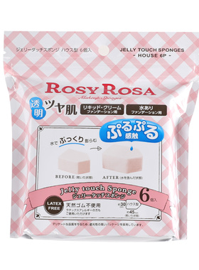 ROSYROSA海绵方形遇水变大粉扑