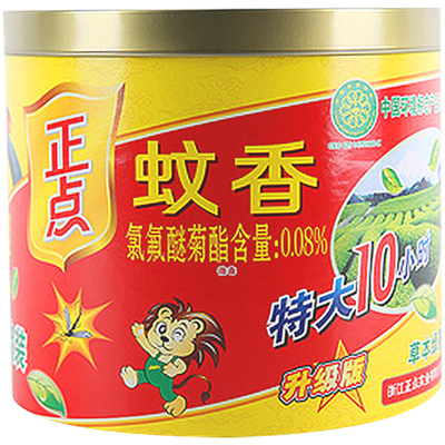 大圈草本绿茶小时单盘正点蚊香