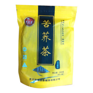 佬黔贝苦荞茶240g袋装贵州特产优质荞麦颗粒代用黑苦荞茶五谷杂粮