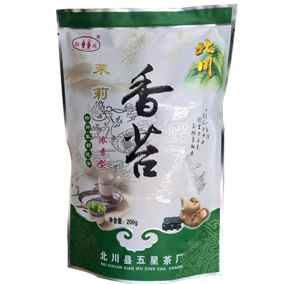 曲城花毛峰四川浓香型花茶特级