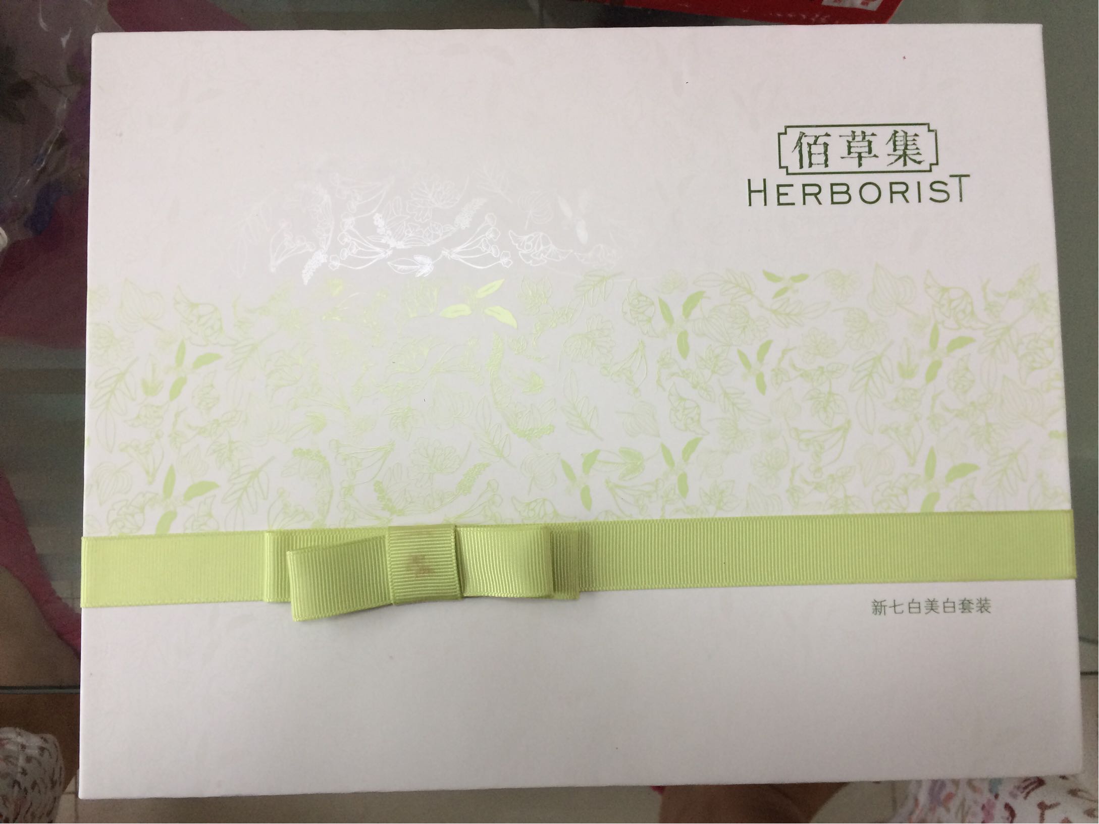 佰草集新七白系列