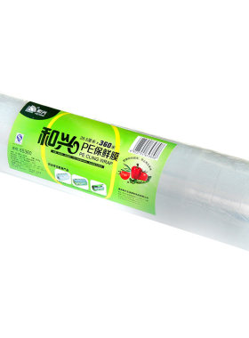 经济装PE食品膜食物保鲜膜家用