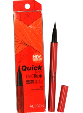 雅邦酷黑速绘眼线液体水笔柔畅黑亮精细防水不晕妆极细小硬头新手