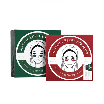 保湿紧致韩国绿公主红参眼膜贴