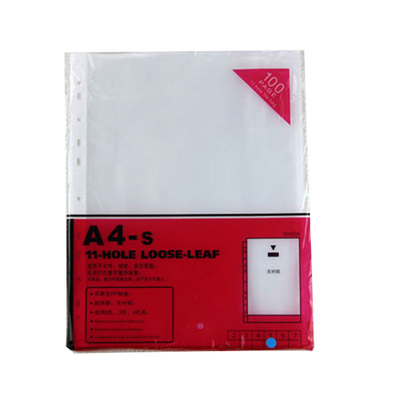 卓联11孔文件袋保护包保护套膜