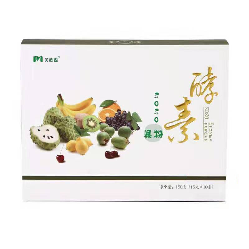菓而纤控控得嗖曲线果粉果冻纤秀贴热敷包酵素原液微商同款包邮