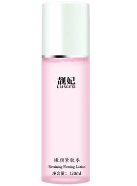 靓妃嫩颜120ml清爽紧肤水