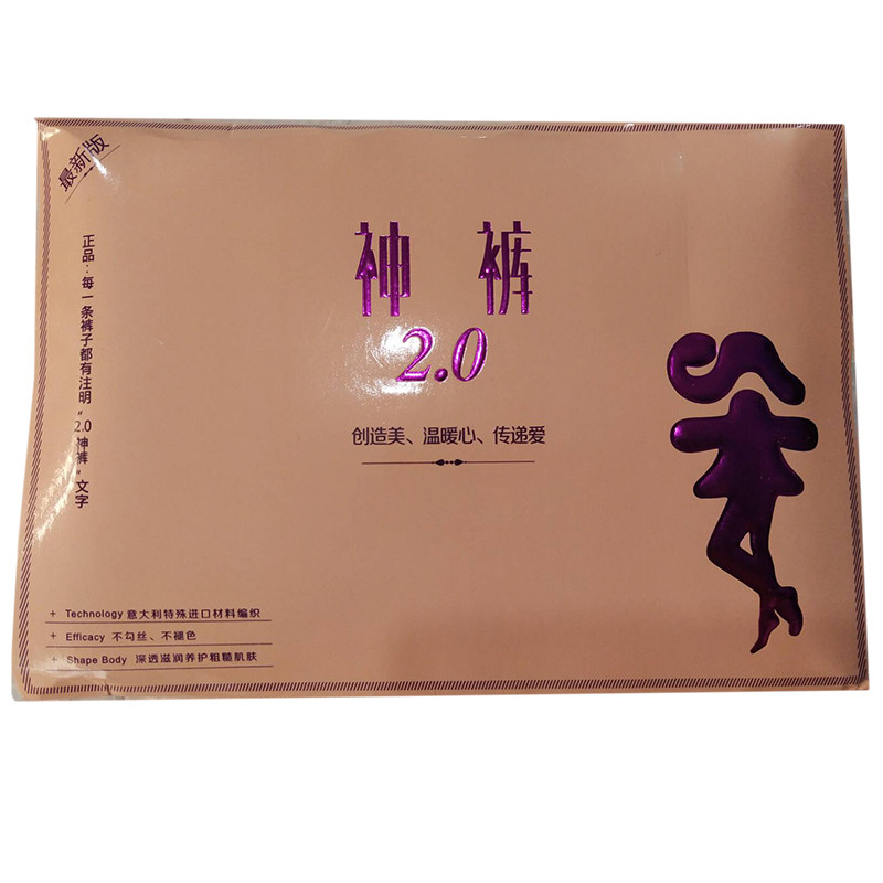 牛奶水光袜爆款神裤2.0 性感提臀防脱丝钢丝面膜女神连裤袜子魔力