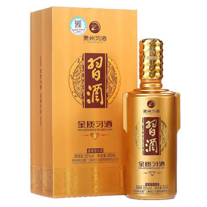 贵州习酒53度金钻（新版）500ml单瓶礼盒装国产高度酱香型白酒