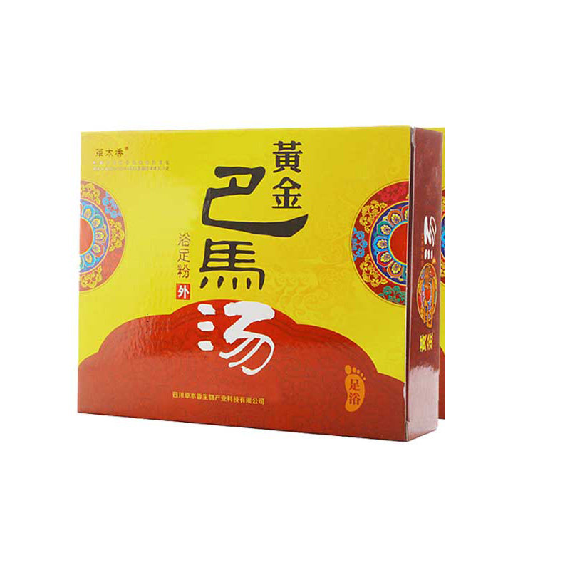 男女足浴药包驱寒睡眠艾草泡脚粉