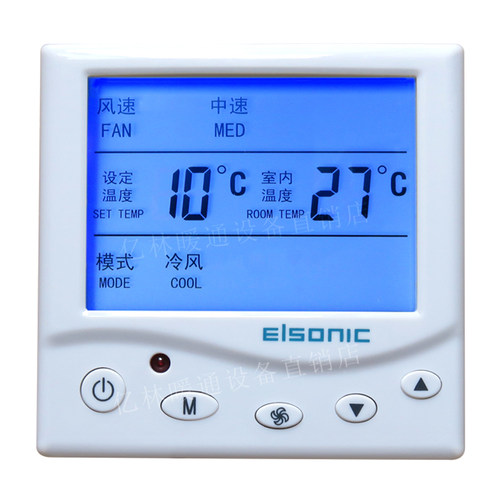 亿林温控器 比例积分调节阀24V控制器 中央空调开关 TC8800包邮