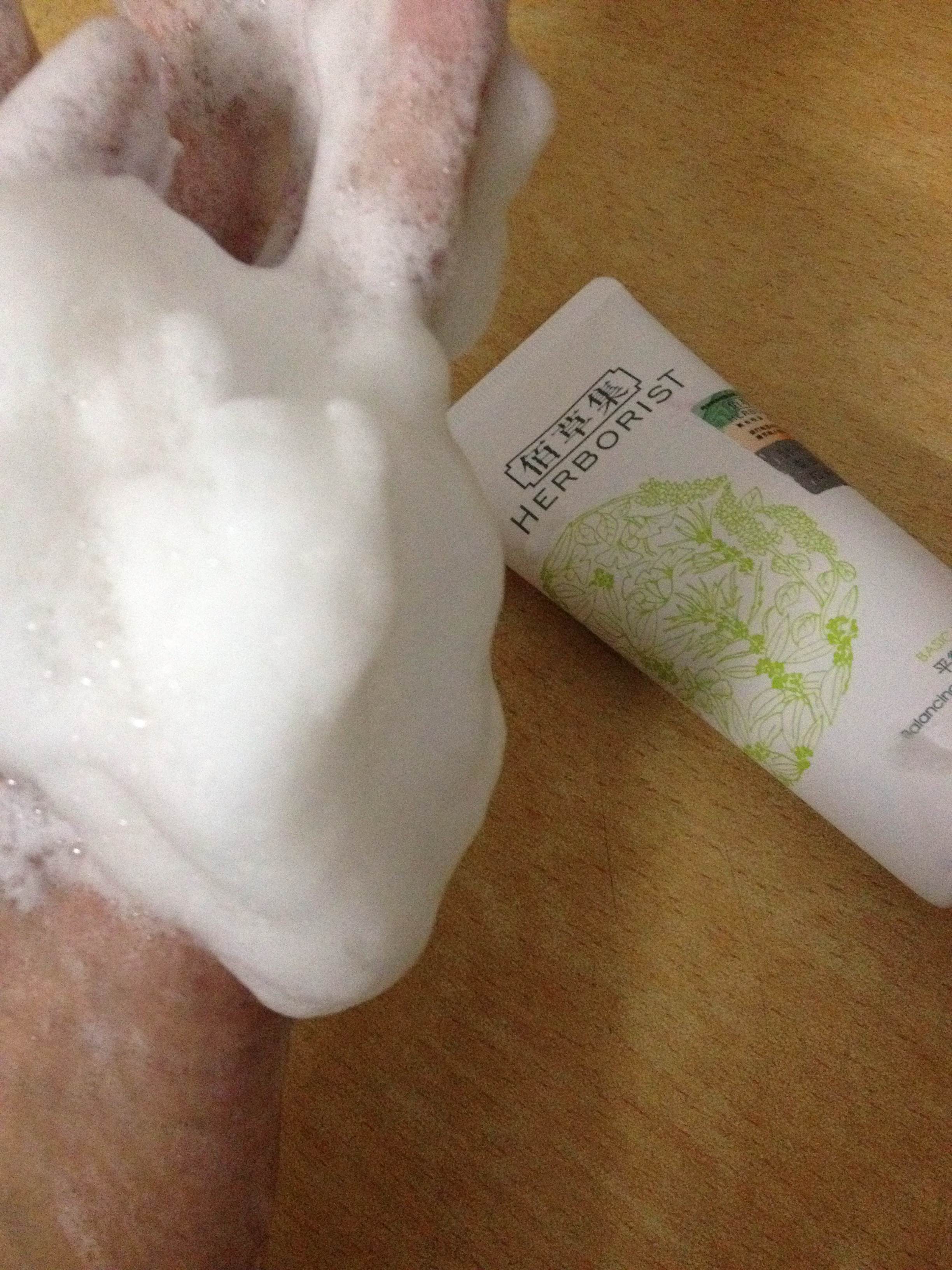 佰草集平衡洁面乳