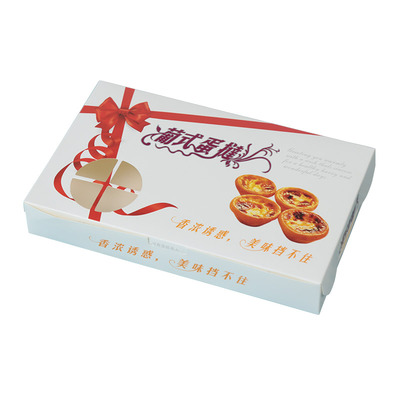 0葡式蛋挞食品包装一次性盒子