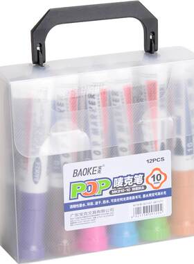 宝克pop麦克马克笔海报促销10mm