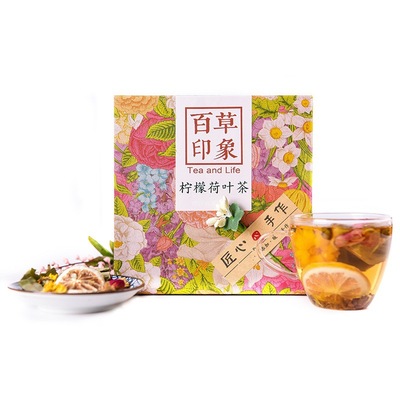 小袋独立茶包花果茶柠檬荷叶茶