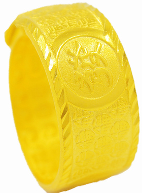 镀黄金福字霸气风戒指