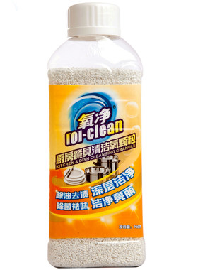 氧净厨房餐具油烟机氧颗粒去重油