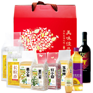 新年货杂粮礼盒装组合粗粮含中粮福临门春节五谷粗粮油米面大礼包