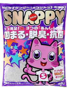 除臭猫砂SNAPPY膨润土结团好