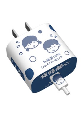 苹果适用于贴膜手机充电器插头