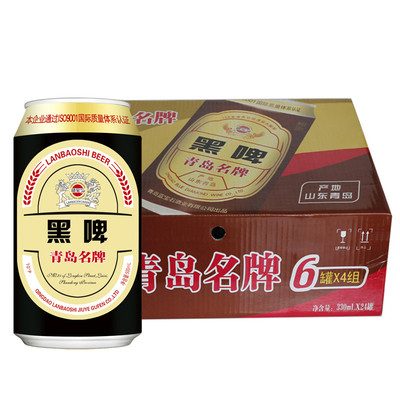 青岛蓝宝石黑啤酒330ml*6听
