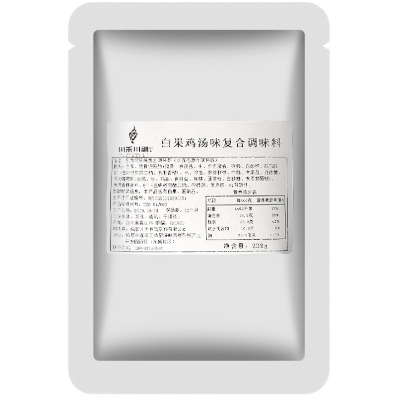 白果鸡汤调味料238g鸳鸯锅餐饮