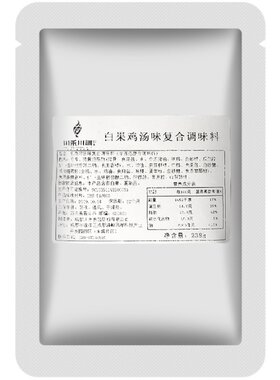 白果鸡汤调味料238g鸳鸯锅餐饮