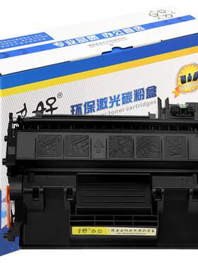 HPLaserJetPro400硒鼓