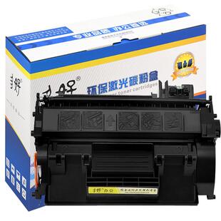 【LaserJet Pro400硒鼓】多好原装M401d适用惠普HP激光打印机墨盒80A