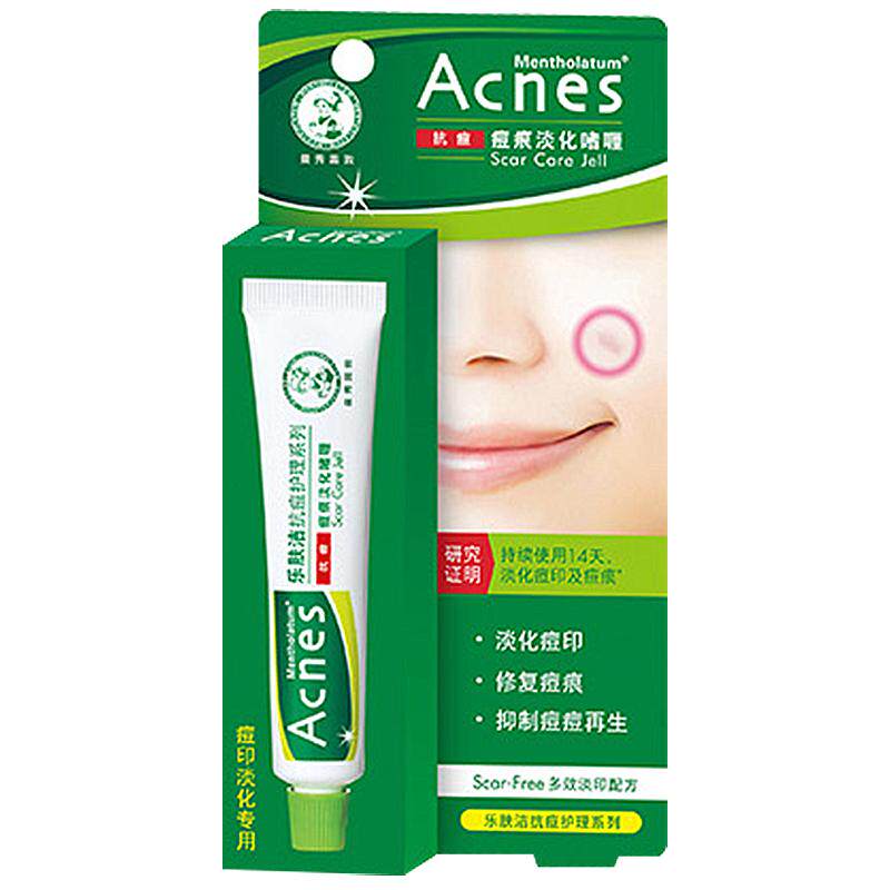 曼秀雷敦乐肤洁痘痕淡化啫喱