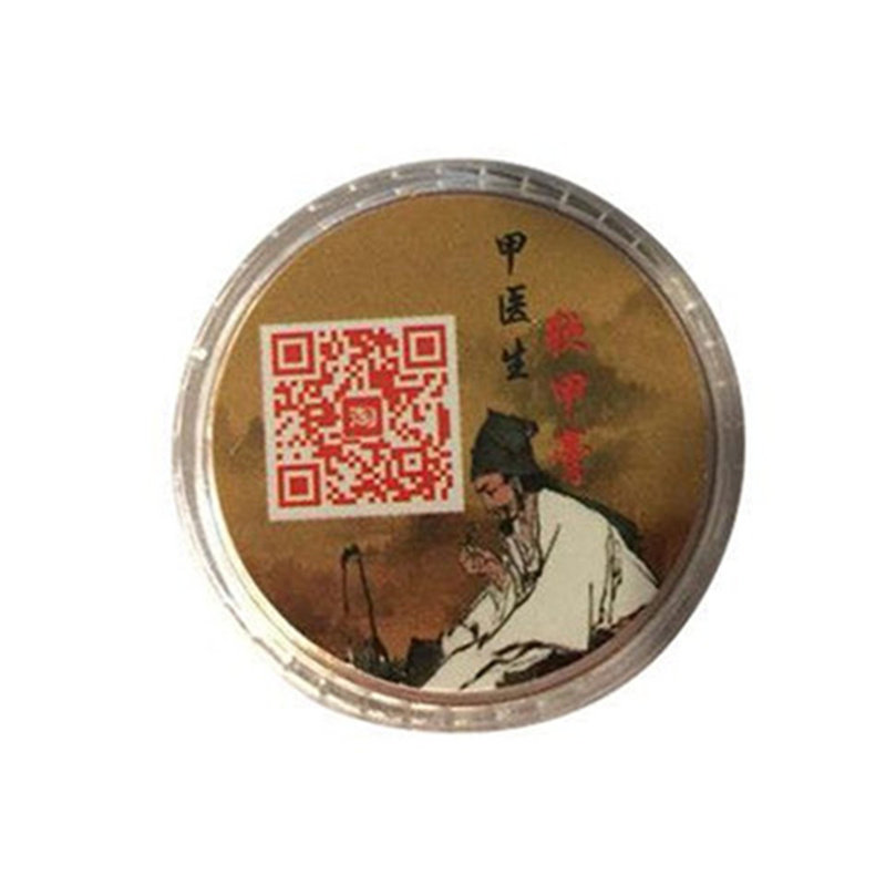 指甲软甲膏疗治去除灰甲无痛