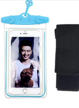拍照温泉通用iphone手机防水袋