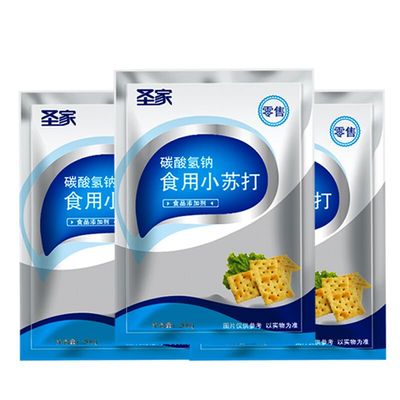 圣家小苏打粉食用200g