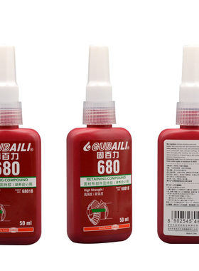 胶水固持胶厌氧6050ML