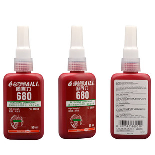 原装680 603 609 620 640 638 648 601胶水 固持胶 厌氧胶50ML