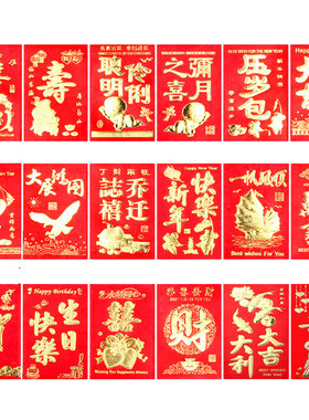 学业进步红包奖励学生金榜题名